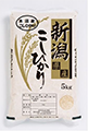 魚沼産こしひかり5kg